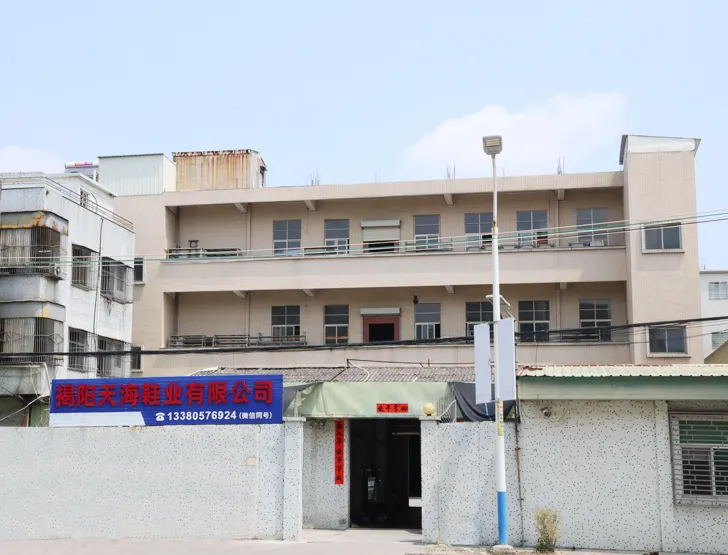 tianhai shoes factory 2